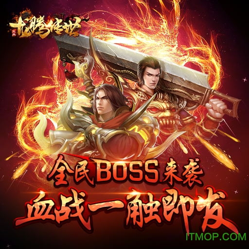 龙腾传世九游客户端v3.70 安卓版