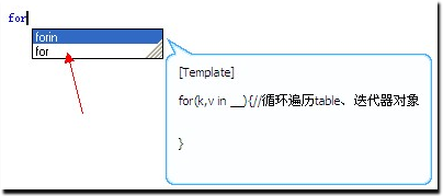 快手编程软件