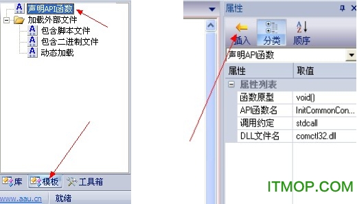 快手编程软件