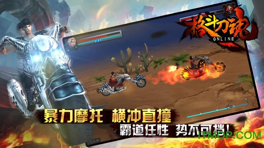 格斗刀魂ol手游v1.05.06 安卓版