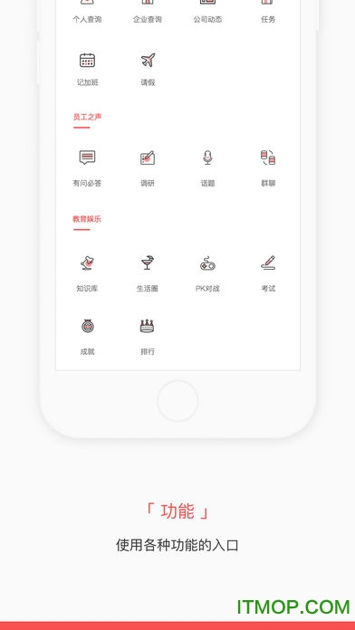 广硕掌知识v4.7.7 安卓版