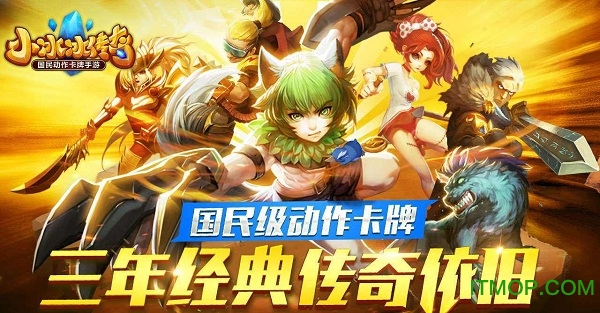 小冰冰传奇离线破解版v5.0.159 安卓版