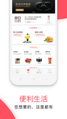 最福利zuifuli软件v4.8.3安卓版