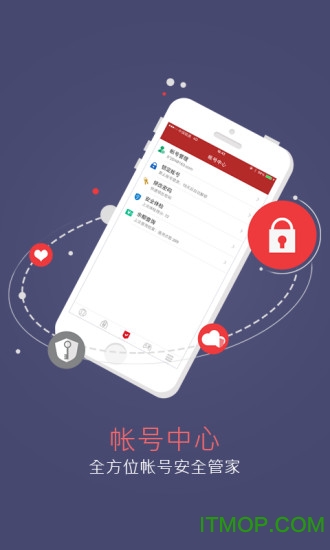 魔兽世界将军令手机版