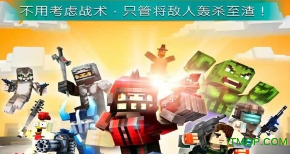 疯狂像素枪战内购破解版(Mad GunZ)v2.1.7 安卓无限金币版