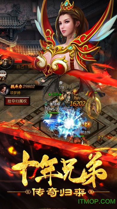 傲视龙城hd破解