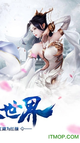 青云剑道破解版无限元宝v1.3.0 安卓版