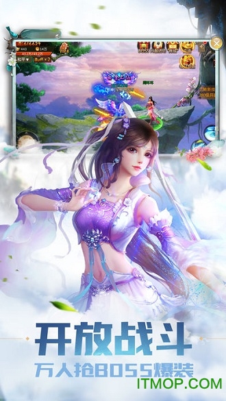 青云剑道免费版