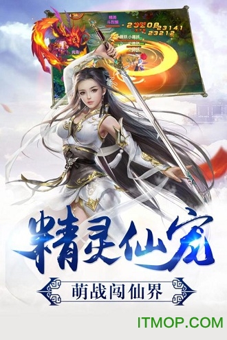 鲸旗游戏剑雨逍遥v1.0.1 安卓版