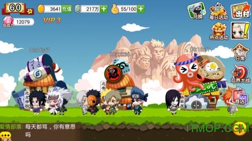 小小忍者百度手机版v4.3 安卓版