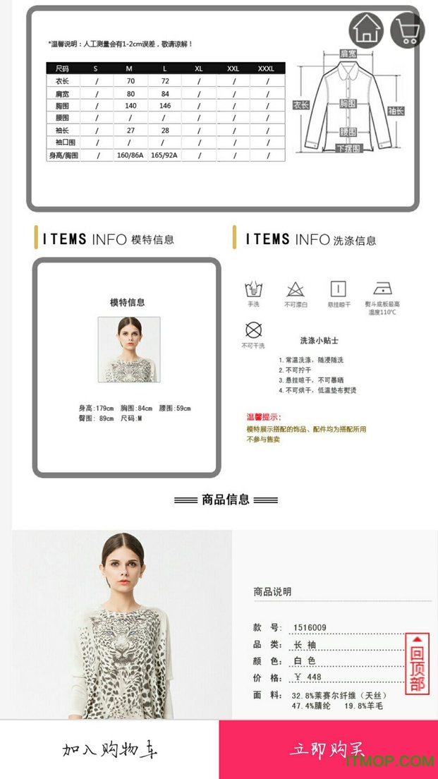 彩易购软件v2.0.1 官方安卓版