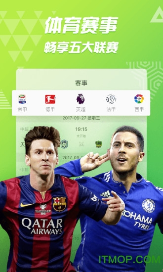 pptv聚力视频最新版(pp视频)v9.5.2