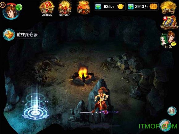 苹果天剑诀内购破解版v1.3.0 iPhone无限元宝版