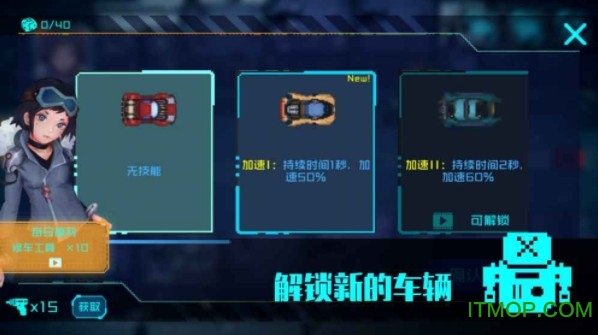 无尽寒冬手游(Endless Winter)v1.7.0 安卓版