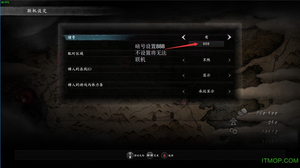 仁王steam联机补丁