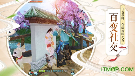 诛仙手游体验服