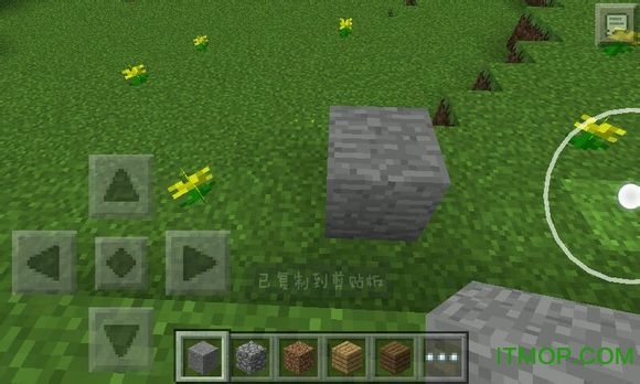 我的世界pe1.1.5版本