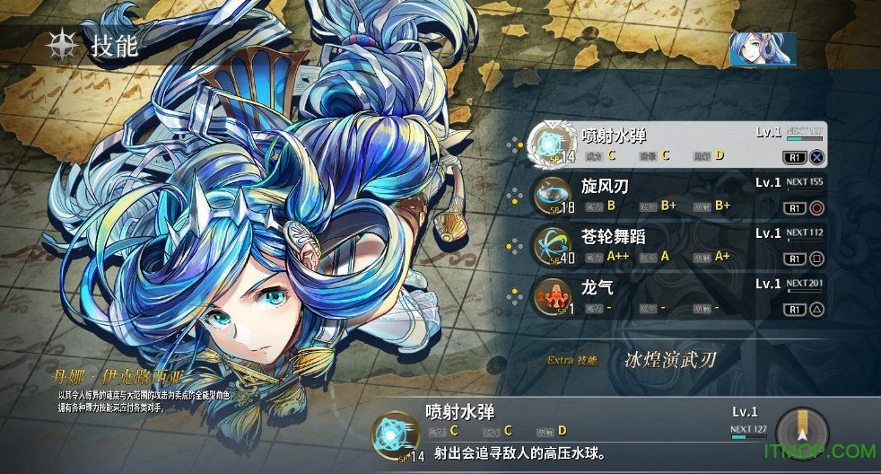 伊苏8中文版v1.0 免安装完整汉化版