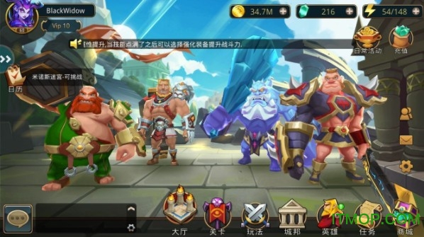 天神争霸游戏下载