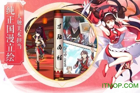 欢乐修仙手游苹果版v0.4.1 iphone版