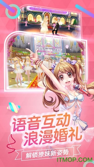 心动劲舞团果盘版v1.5.2 安卓版