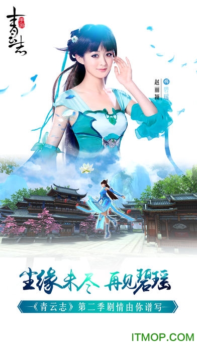 青云志手游sf