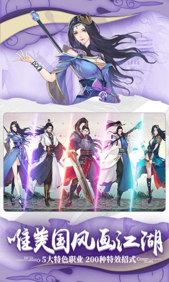 绿色征途华为手机版本v106.0.0 安卓版
