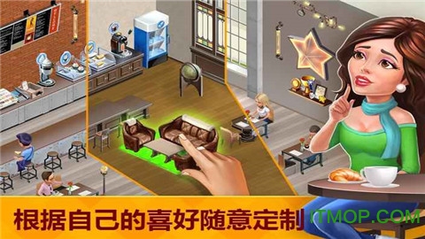 我的咖啡馆内置菜单版v2022.6.0.3 安卓版