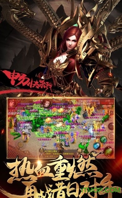 奇遇天下h5沙巴克战神v1.0.5754 官网安卓版