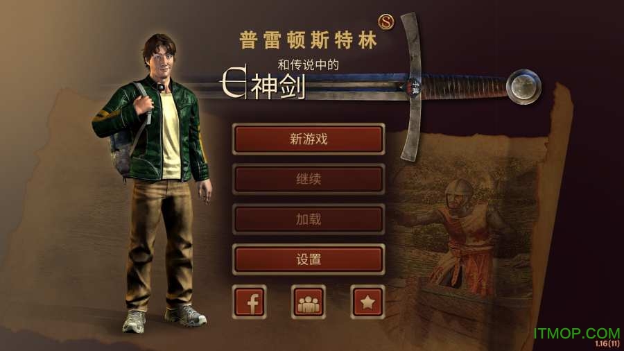 普雷顿斯特林安卓版