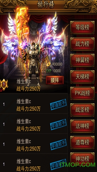 盛世龙城