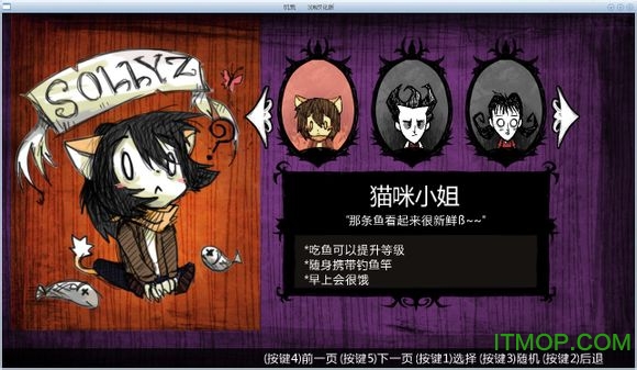 饥荒猫女（猫咪小姐Komeiz）人物MOD免费版
