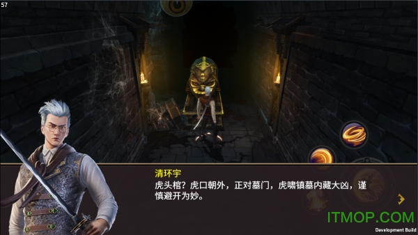 地灵曲手游