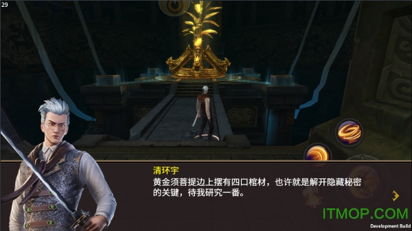 地灵曲手游