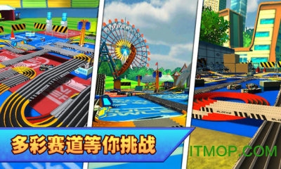 口袋四驱车单机版v2.09 安卓版