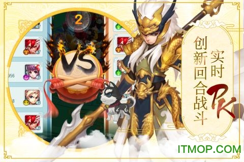 大话许仙果盘手游v1.0 安卓版