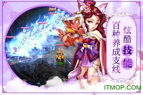大话许仙变态版v11.4.0.0 安卓版