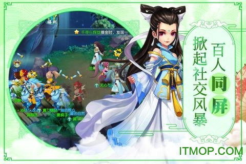 大话许仙送月卡版v11.4.0.0 安卓版
