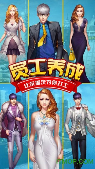 王牌猎场手机版v1.1.6 安卓版