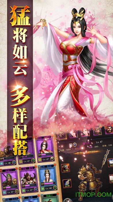 喜扑游戏逐鹿风云v1.5.13 官网安卓版