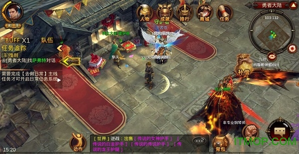 全民奇迹mu电脑版v14.0.1 官网版