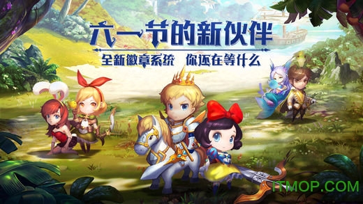 有杀气童话pc版v1.8.0 官方最新版