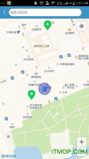 武汉道路停车新版v4.0.5安卓版