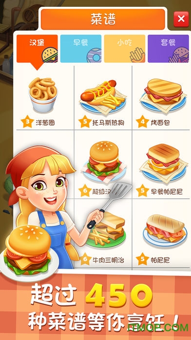 汉堡烹饪女神无限金币版v1.1.5 安卓内购修改版