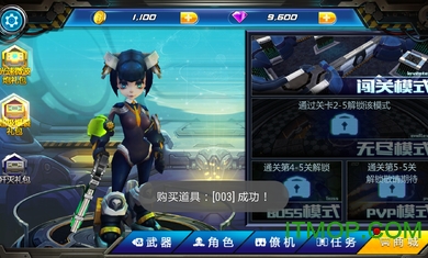 咪咕游戏银翼机动队v1.0.2 安卓版