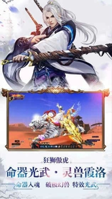 青云传奇内购破解版v1.36.0 安卓无限金币版
