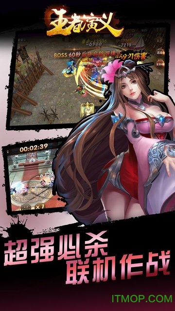王者演义v1.0.9.19.13.54 安卓版