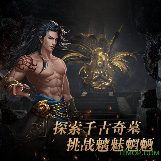 地灵曲九游版v4.0 安卓版