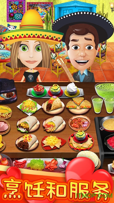 烹饪大师餐厅模拟游戏(Cooking Game)v2.01 安卓版