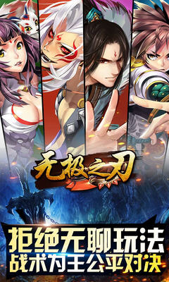 无极之刃bt变态版v1.1.73 安卓版